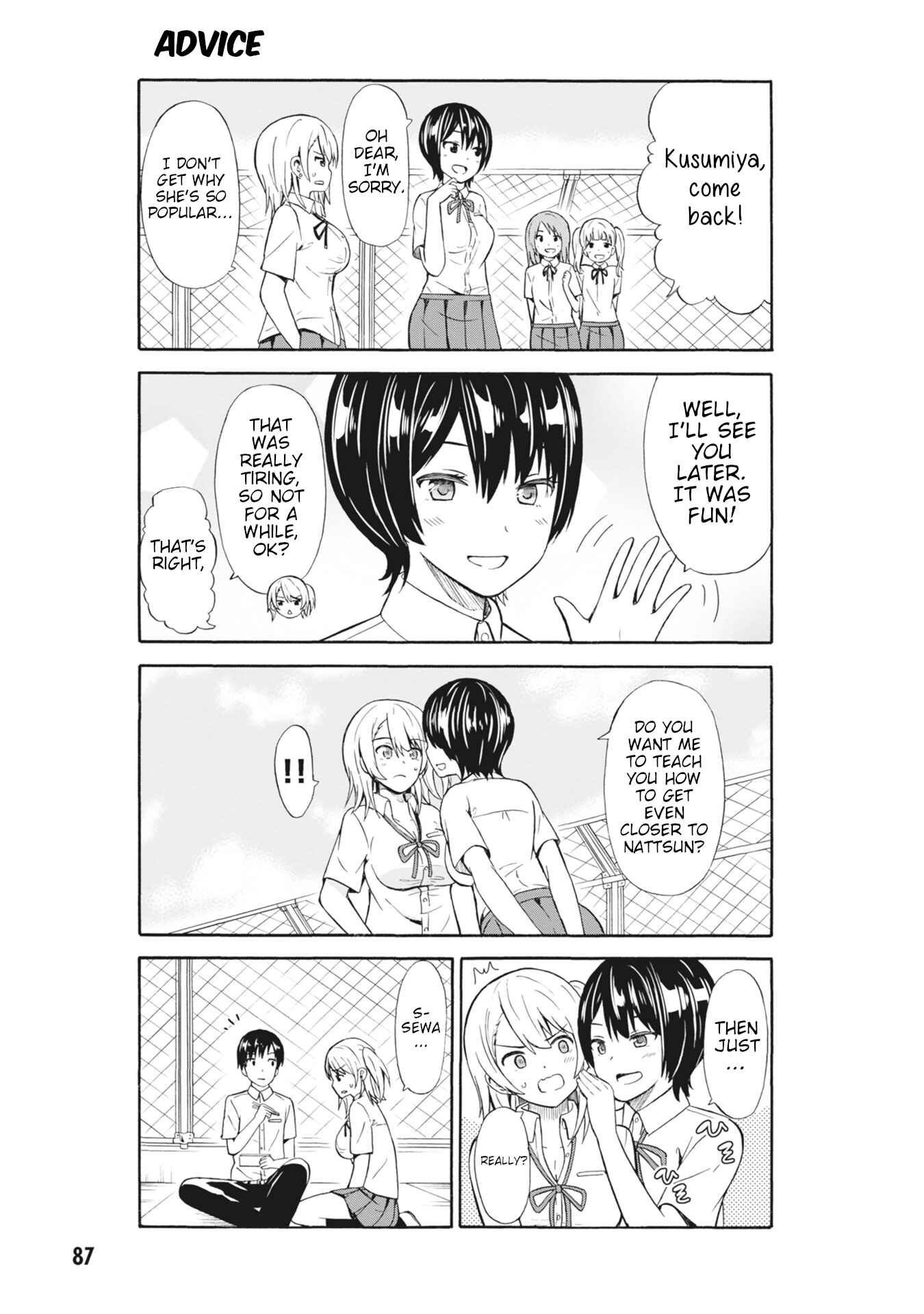 Page 7 Chapter 10 Usami-san wa Kamawaretai!