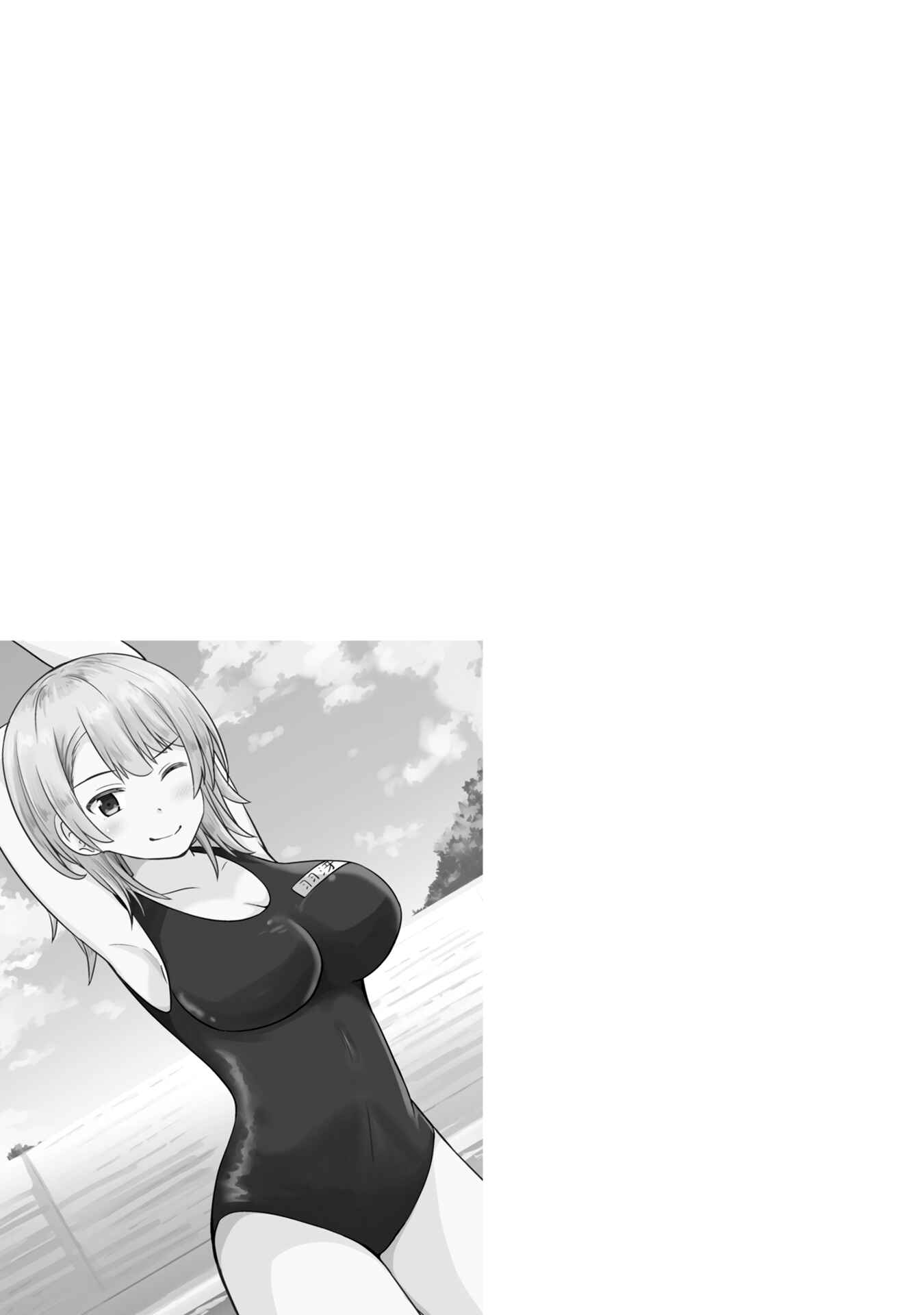Page 10 Chapter 5 Usami-san wa Kamawaretai!