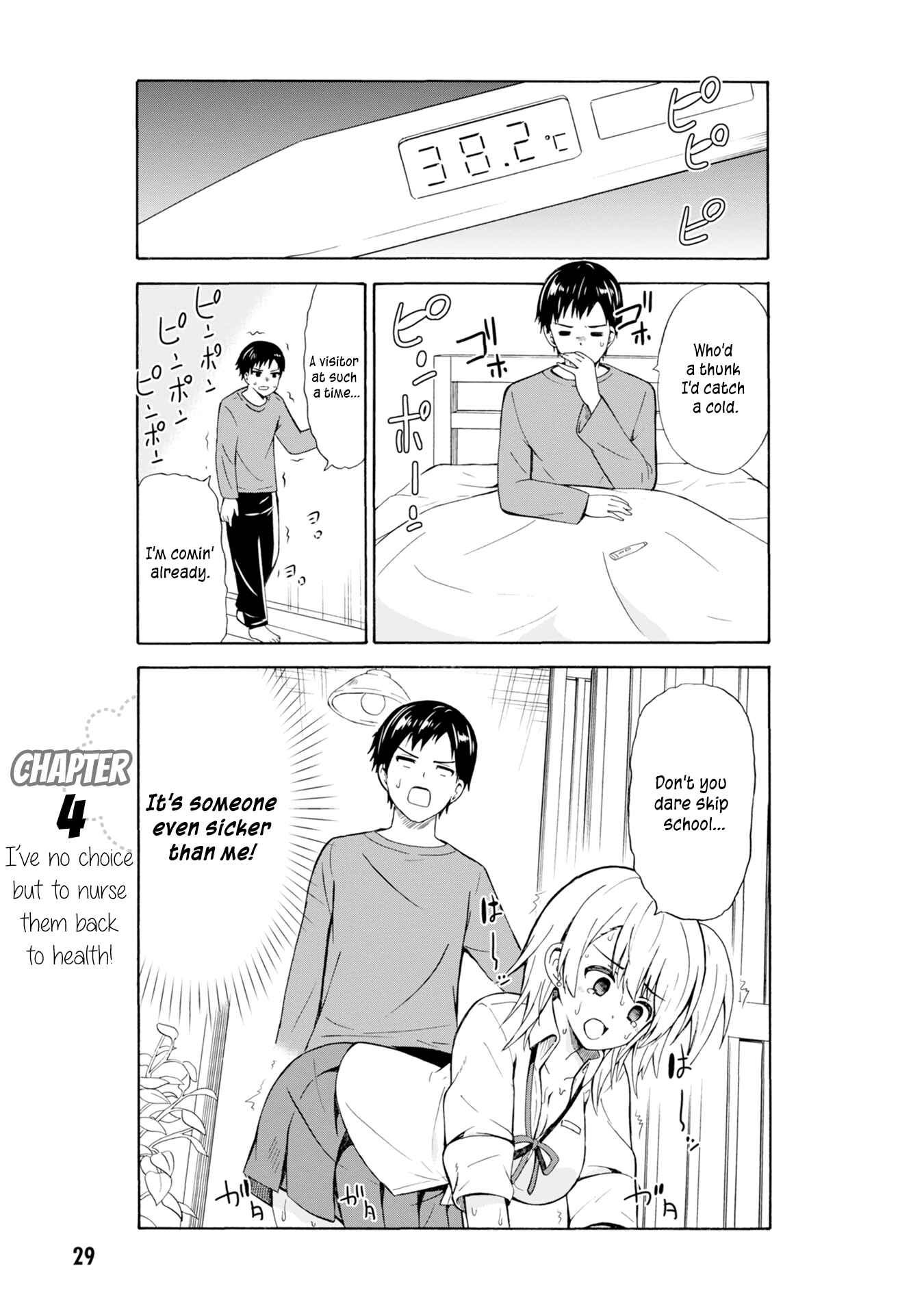 Page 2 Chapter 4 Usami-san wa Kamawaretai!