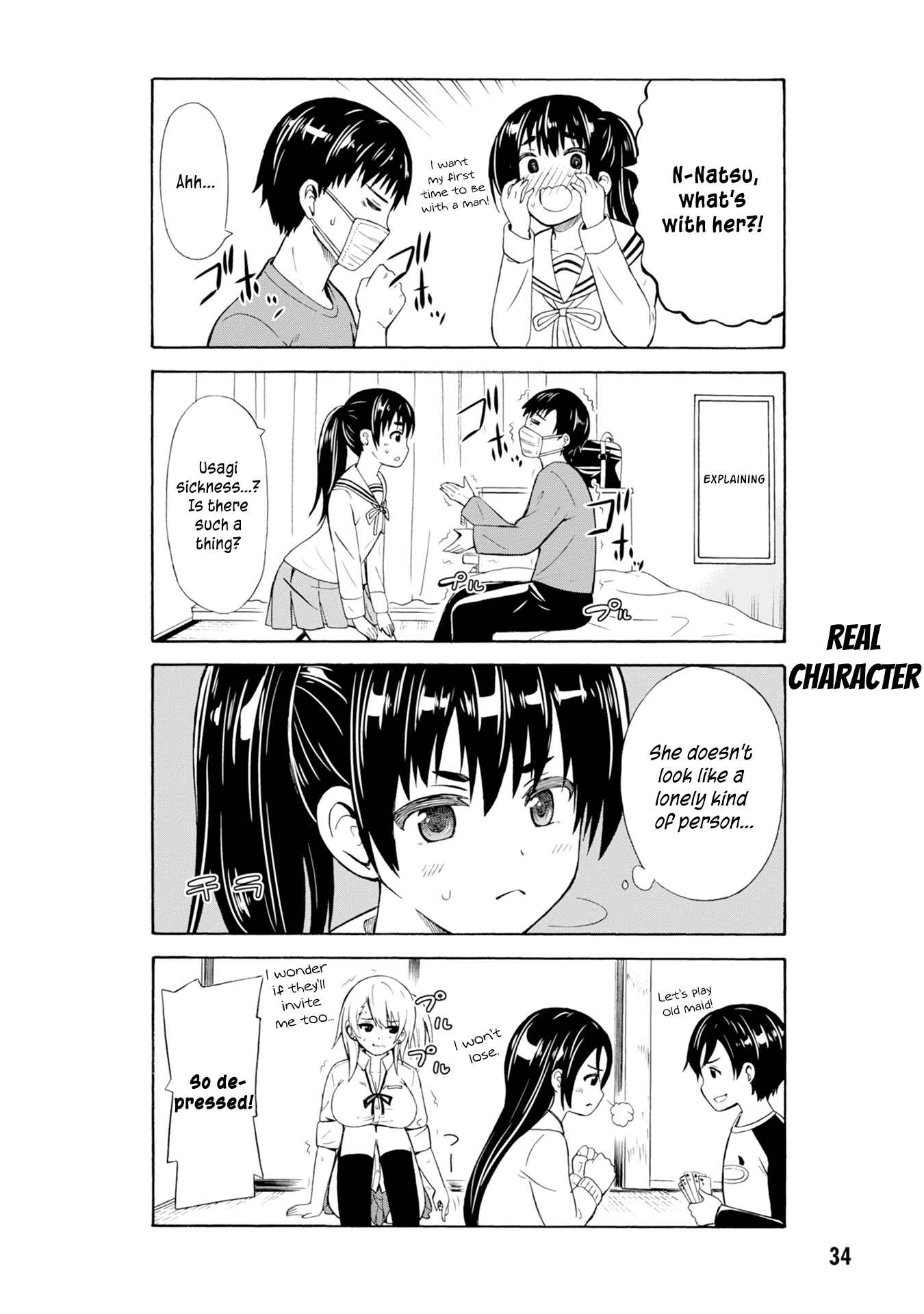Page 7 Chapter 4 Usami-san wa Kamawaretai!