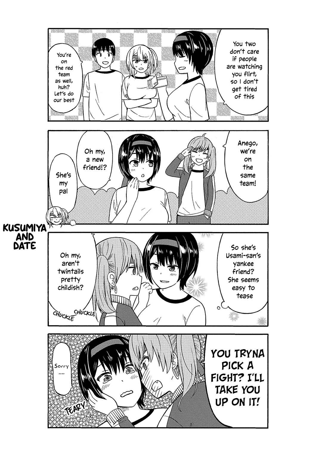 Page 4 Chapter 24 Usami-san wa Kamawaretai!