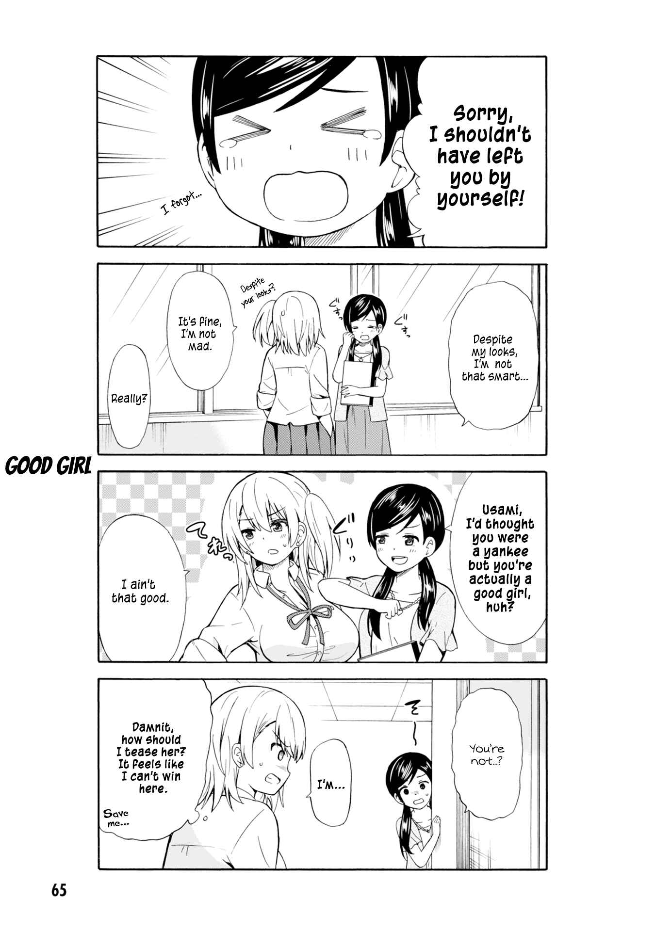 Page 3 Chapter 8 Usami-san wa Kamawaretai!