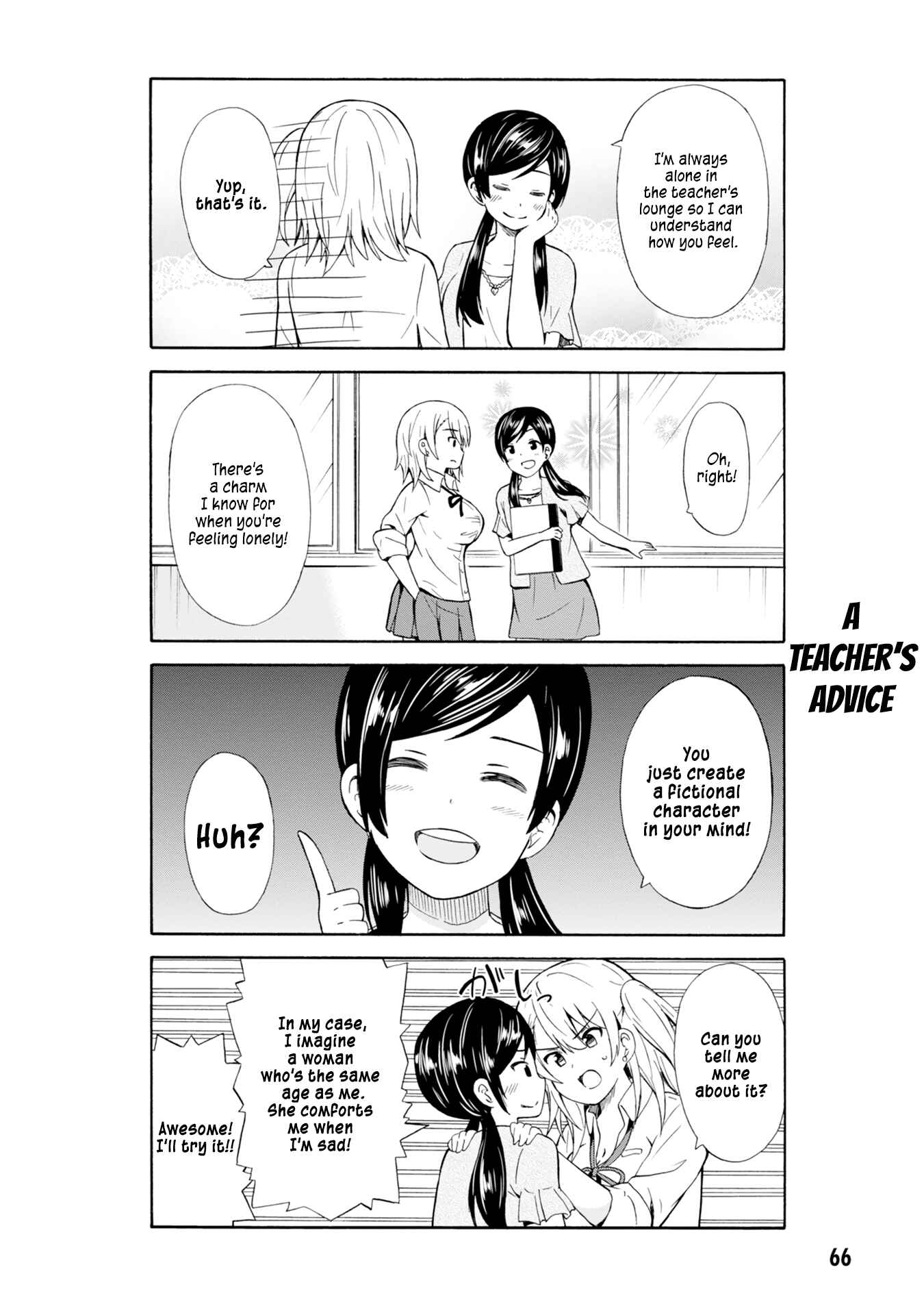 Page 4 Chapter 8 Usami-san wa Kamawaretai!