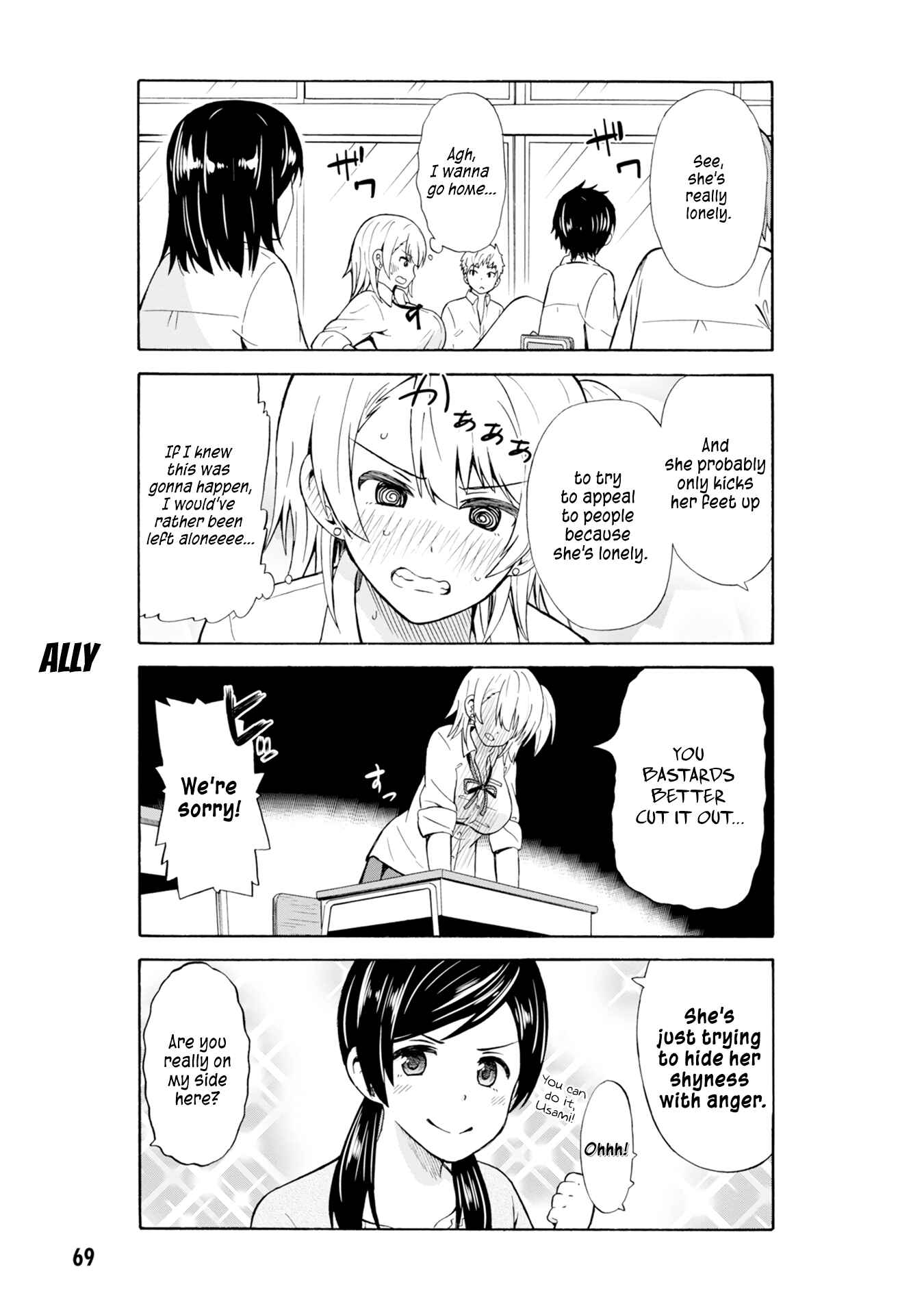 Page 7 Chapter 8 Usami-san wa Kamawaretai!