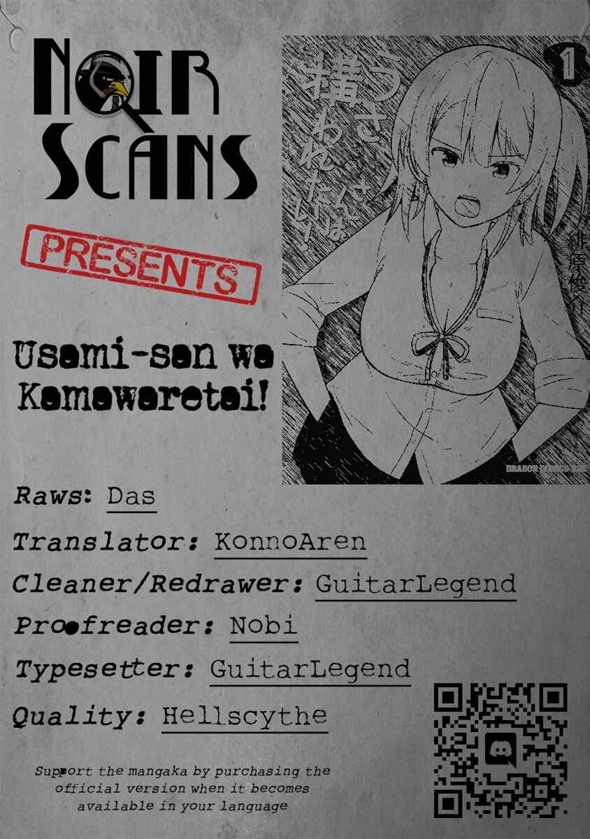 Page 1 Chapter 17 Usami-san wa Kamawaretai!