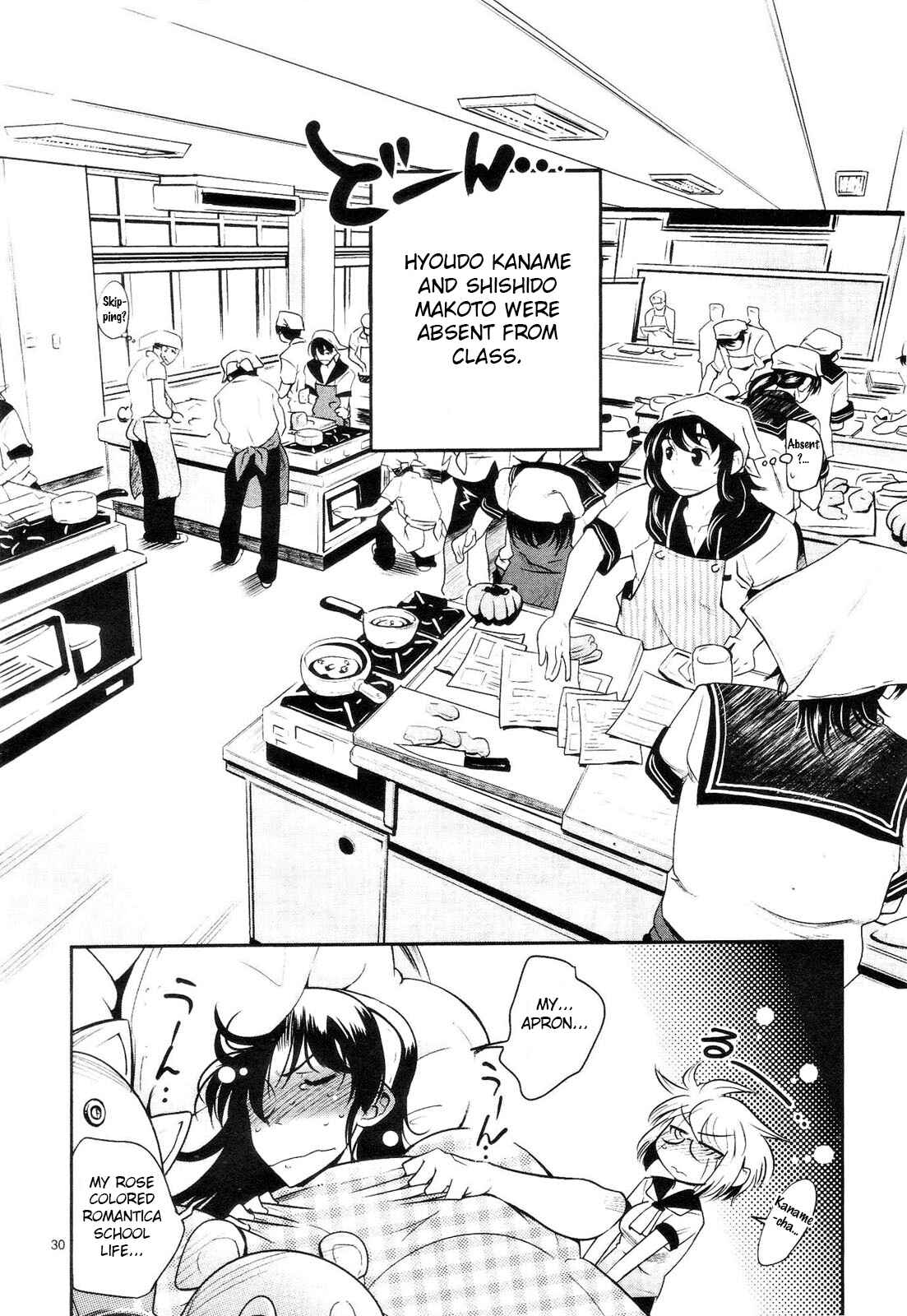 Page 30 Chapter 3 Negative Twin-Tower!