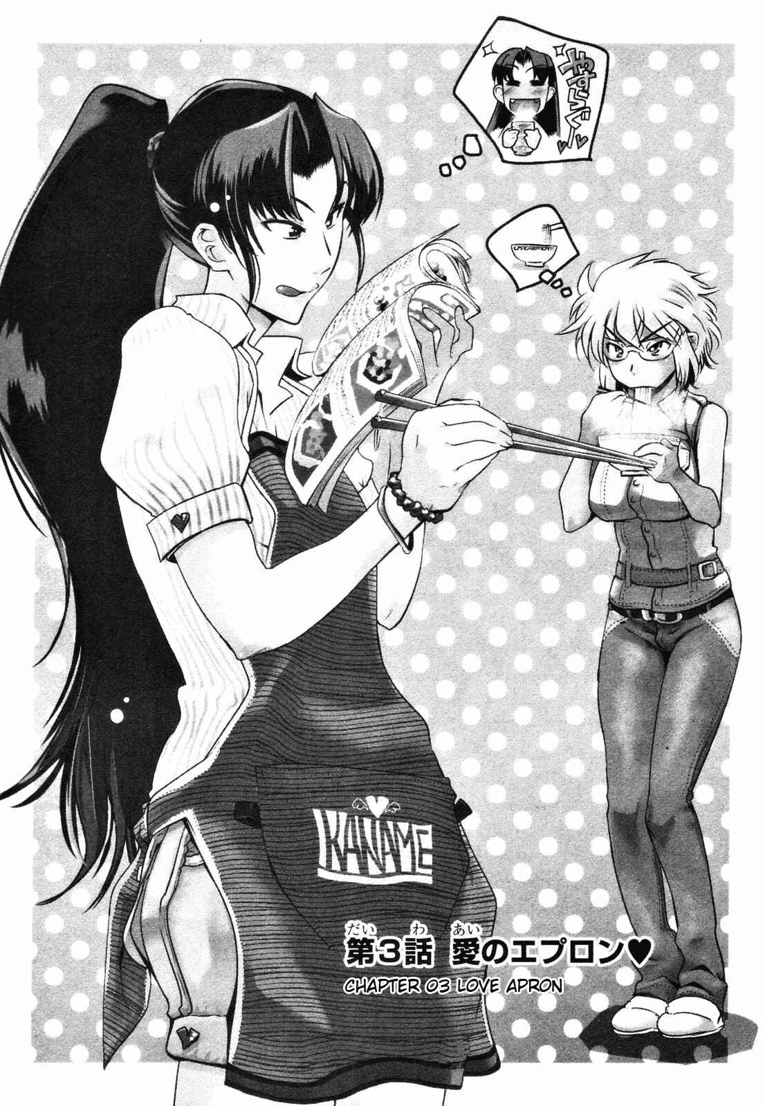 Page 4 Chapter 3 Negative Twin-Tower!