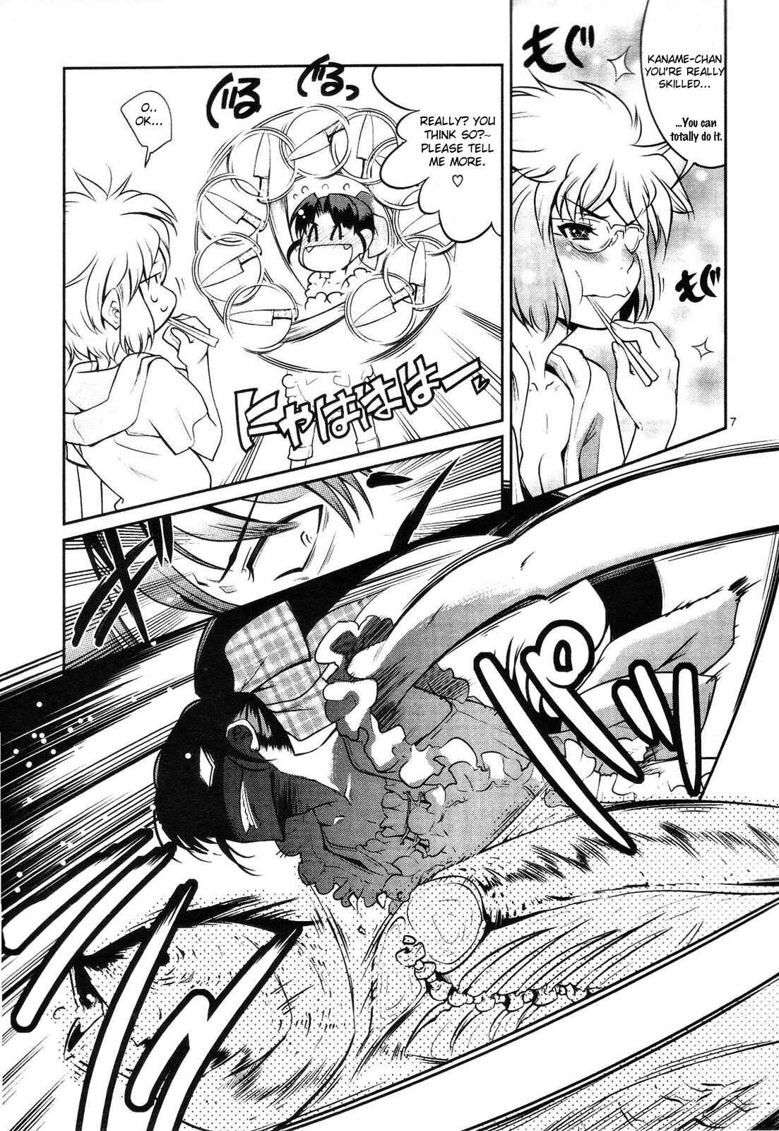 Page 7 Chapter 3 Negative Twin-Tower!