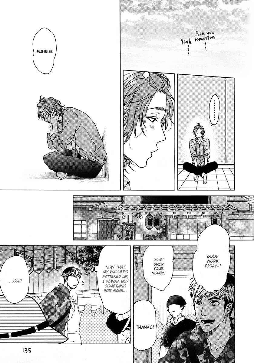 Page 12 Chapter Unknown_6a02 Seventeen Maple