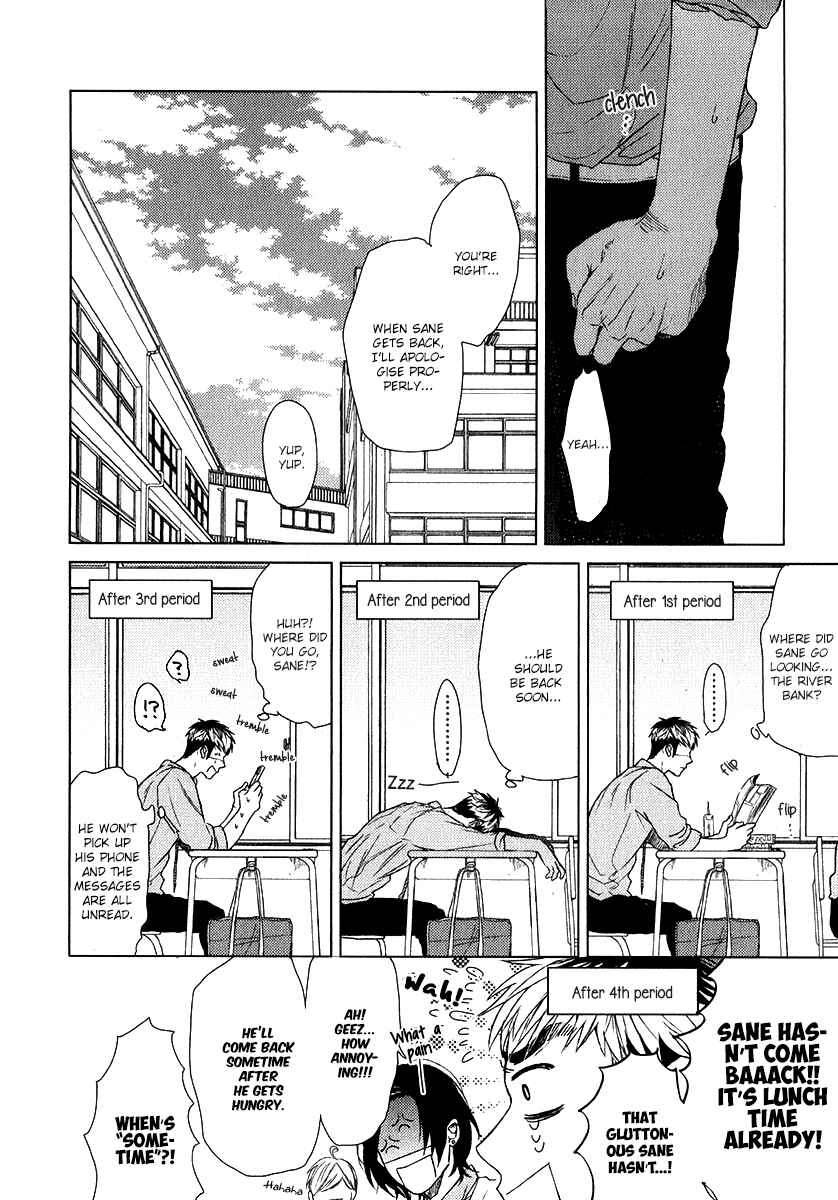 Page 19 Chapter Unknown_6a02 Seventeen Maple