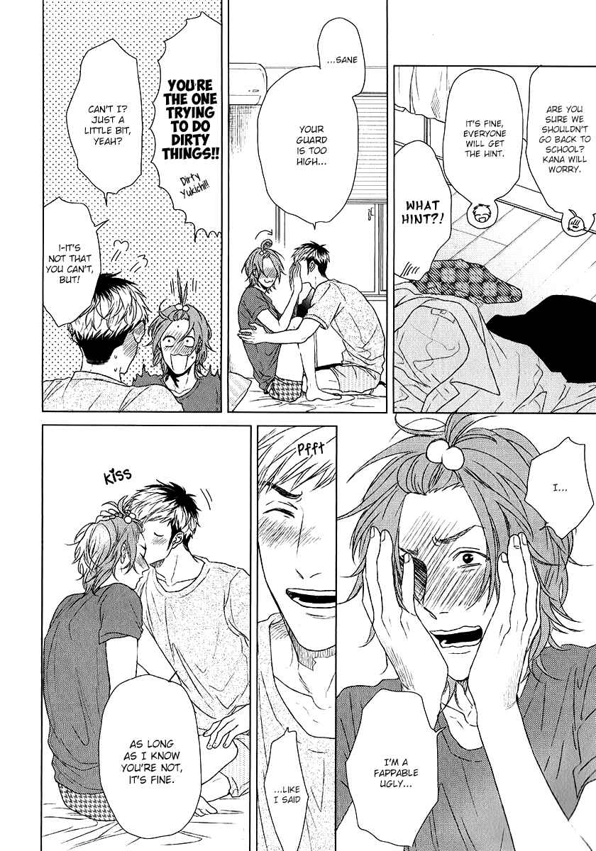 Page 25 Chapter Unknown_6a02 Seventeen Maple