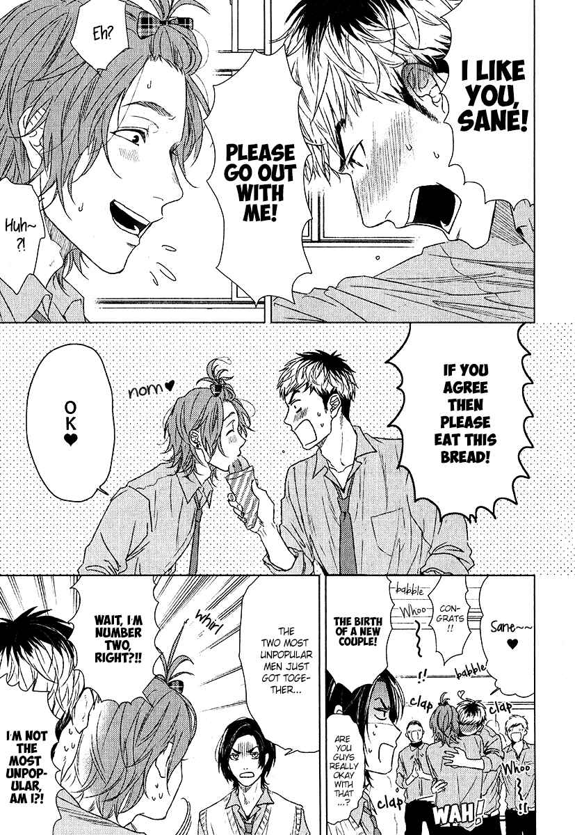 Page 4 Chapter Unknown_6a02 Seventeen Maple
