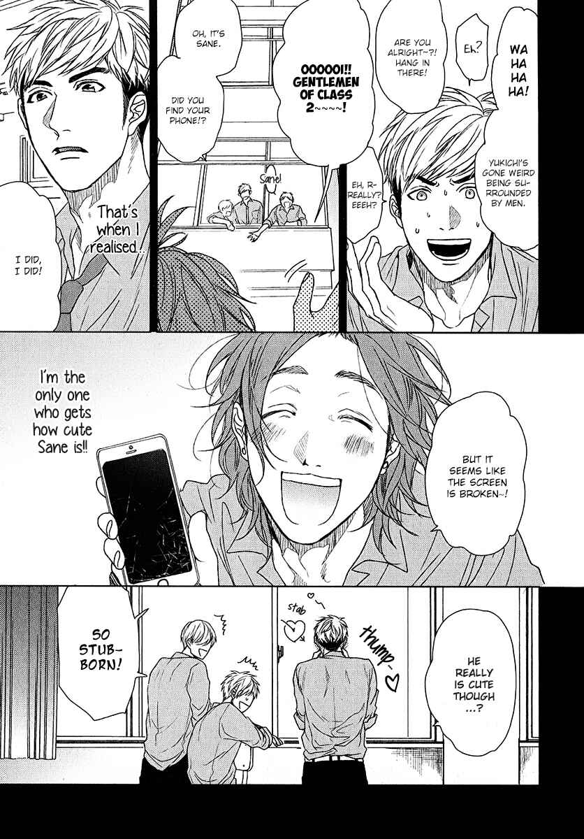 Page 8 Chapter Unknown_6a02 Seventeen Maple