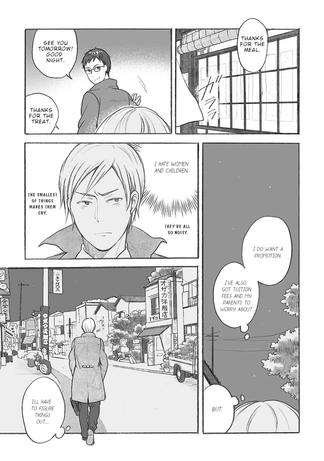 Page 10 Chapter 2 Uno-ke no Hitobito