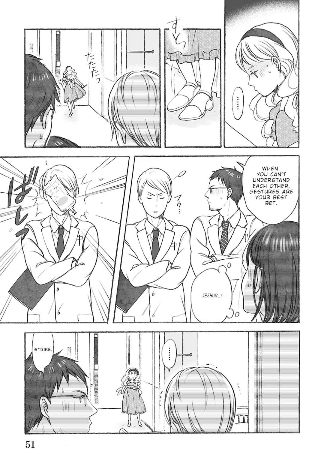 Page 14 Chapter 2 Uno-ke no Hitobito