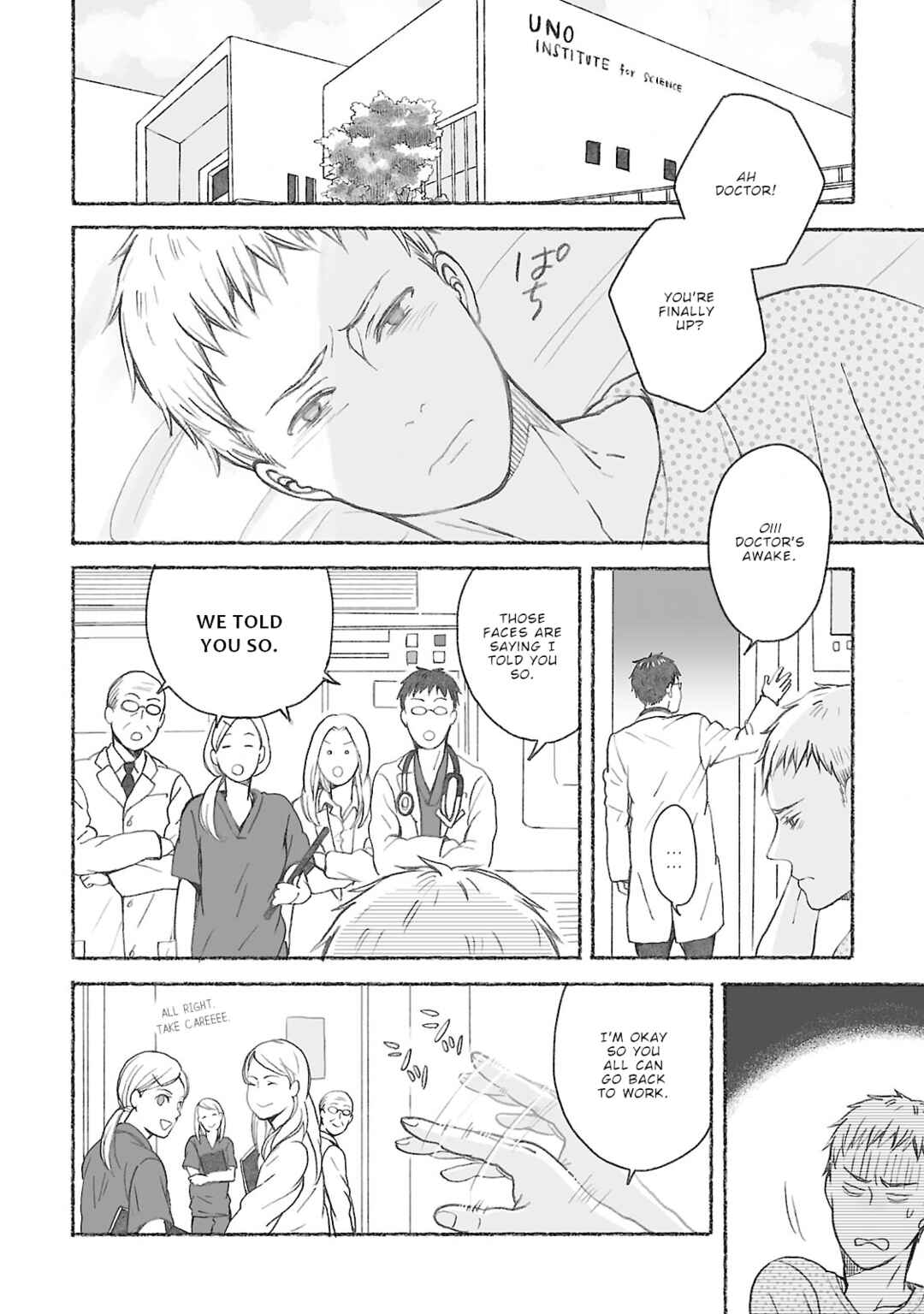 Page 21 Chapter 5 Uno-ke no Hitobito