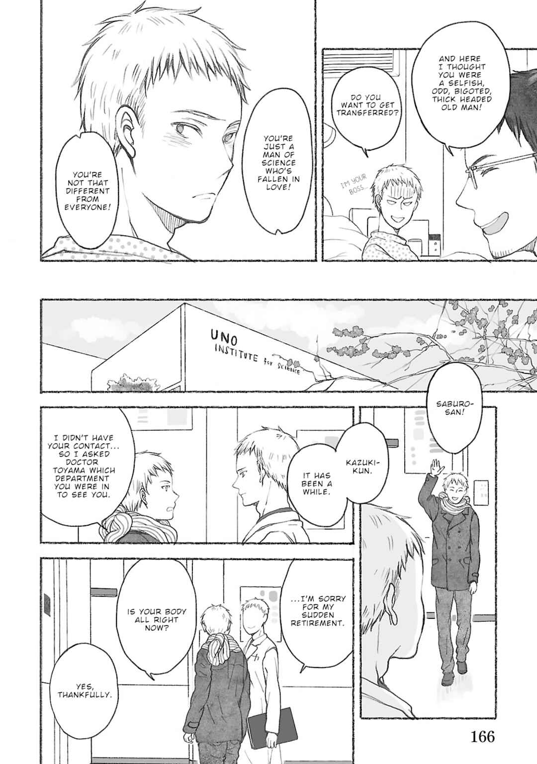 Page 25 Chapter 5 Uno-ke no Hitobito