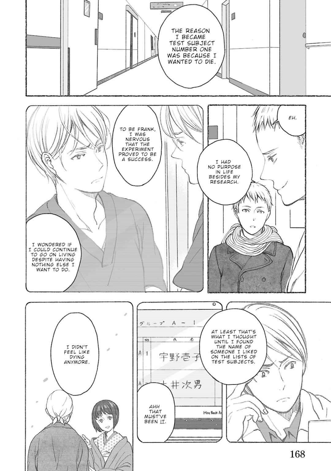 Page 27 Chapter 5 Uno-ke no Hitobito