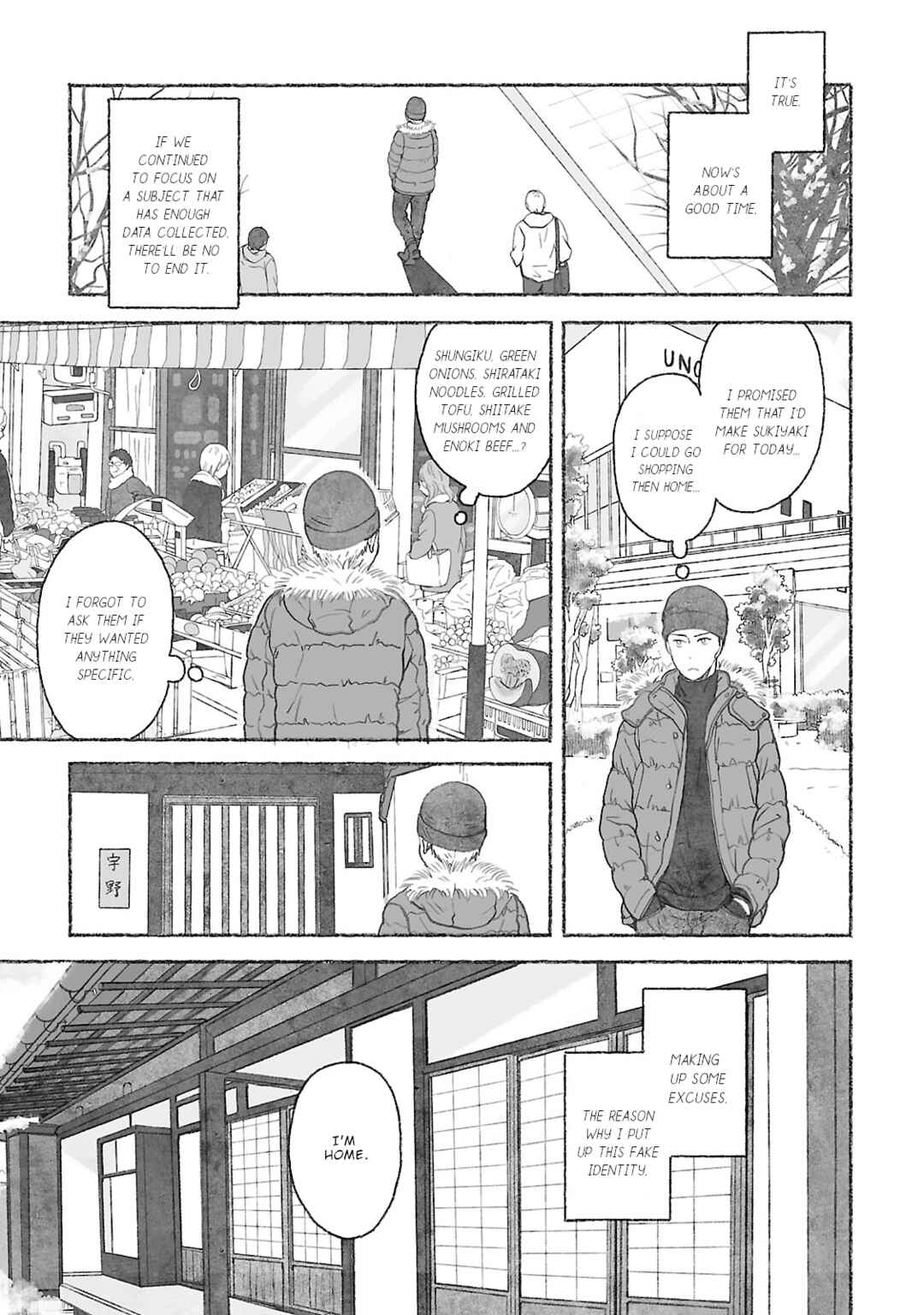 Page 8 Chapter 5 Uno-ke no Hitobito