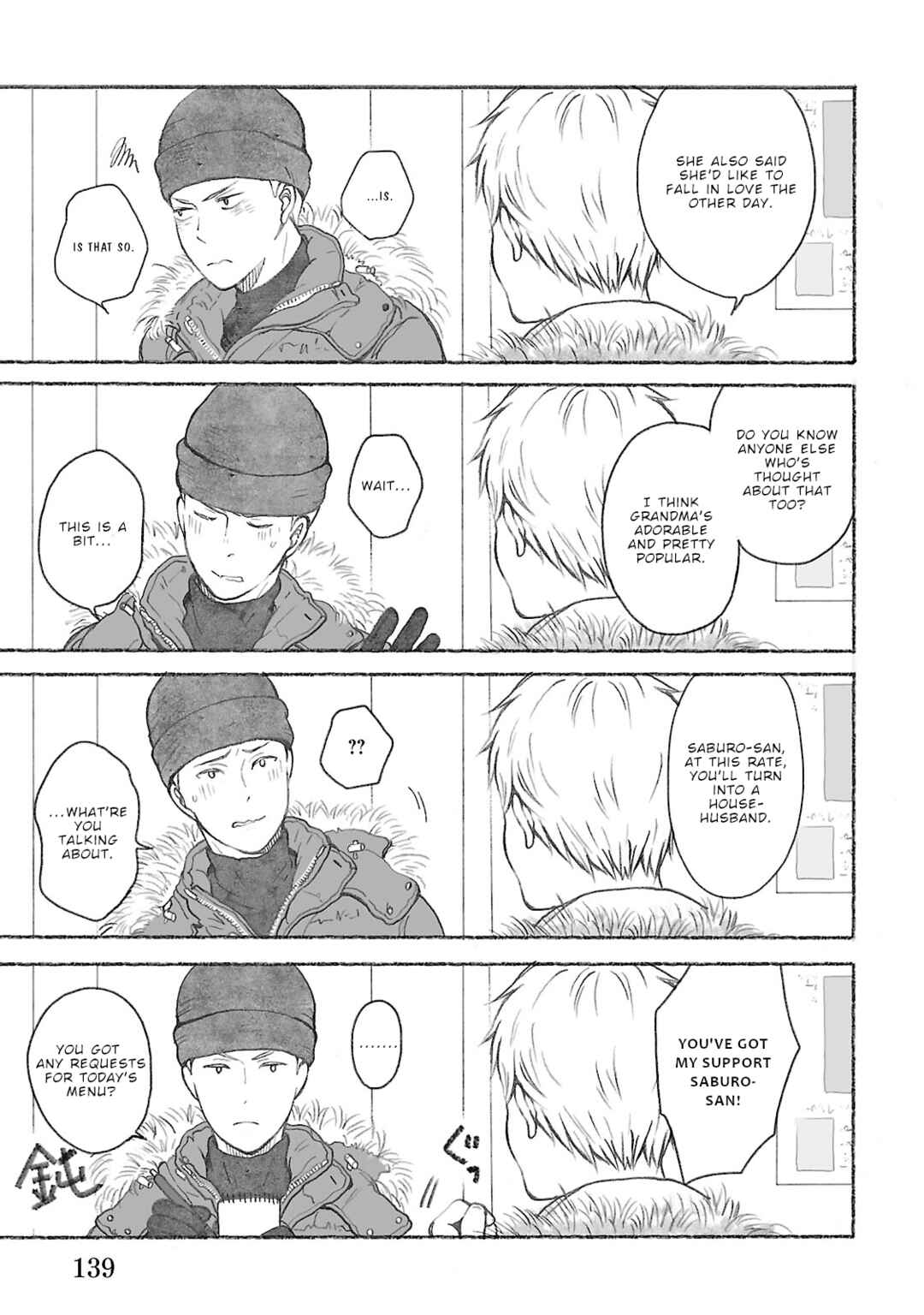 Page 30 Chapter 4 Uno-ke no Hitobito