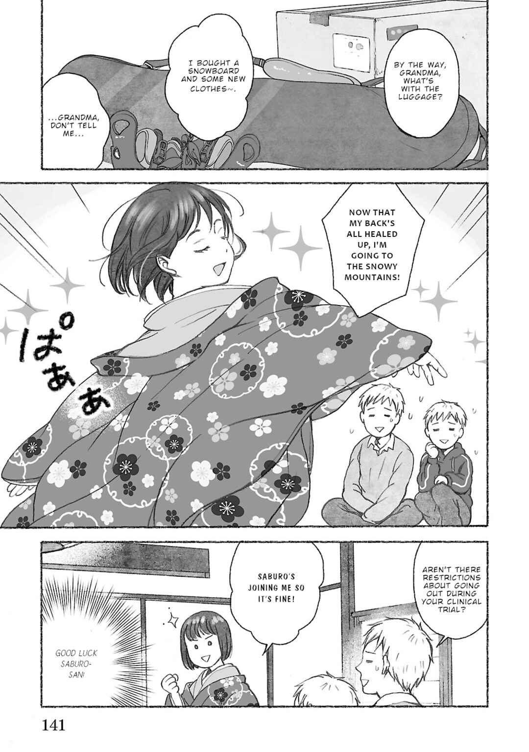 Page 32 Chapter 4 Uno-ke no Hitobito