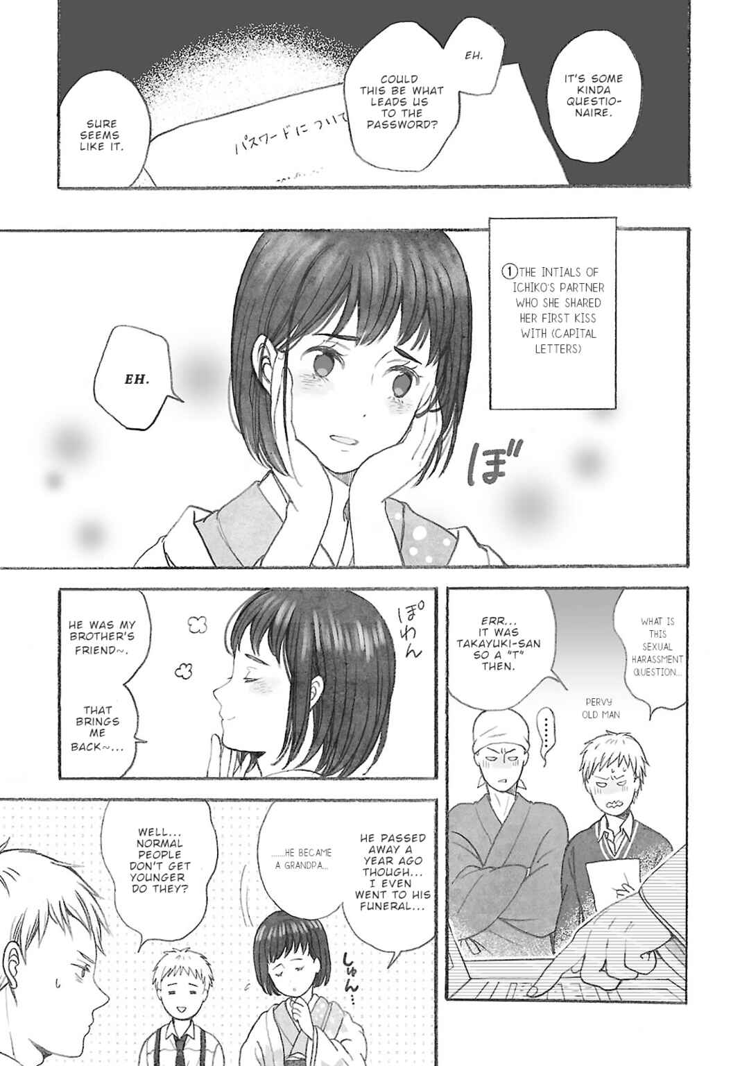 Page 18 Chapter 3 Uno-ke no Hitobito