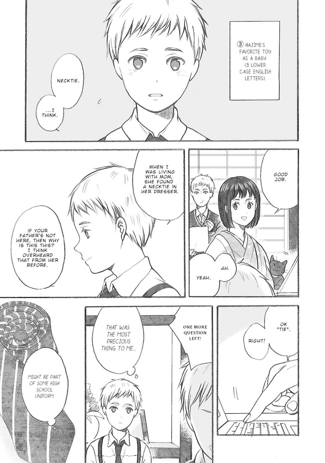 Page 20 Chapter 3 Uno-ke no Hitobito