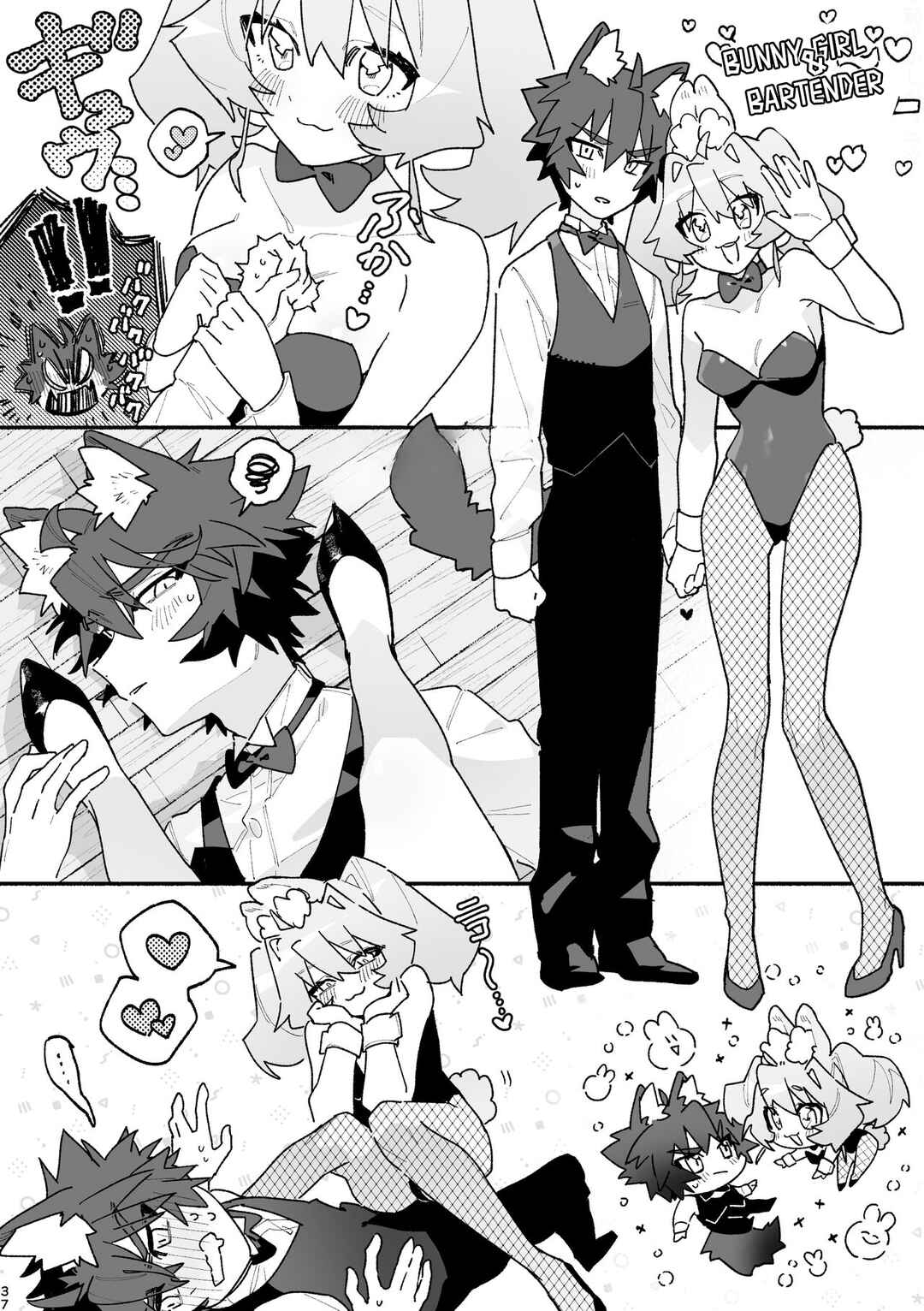 Page 35 Chapter Unknown_d900 Otoko ga Uke - Rabbit-chan X Wolf-kun