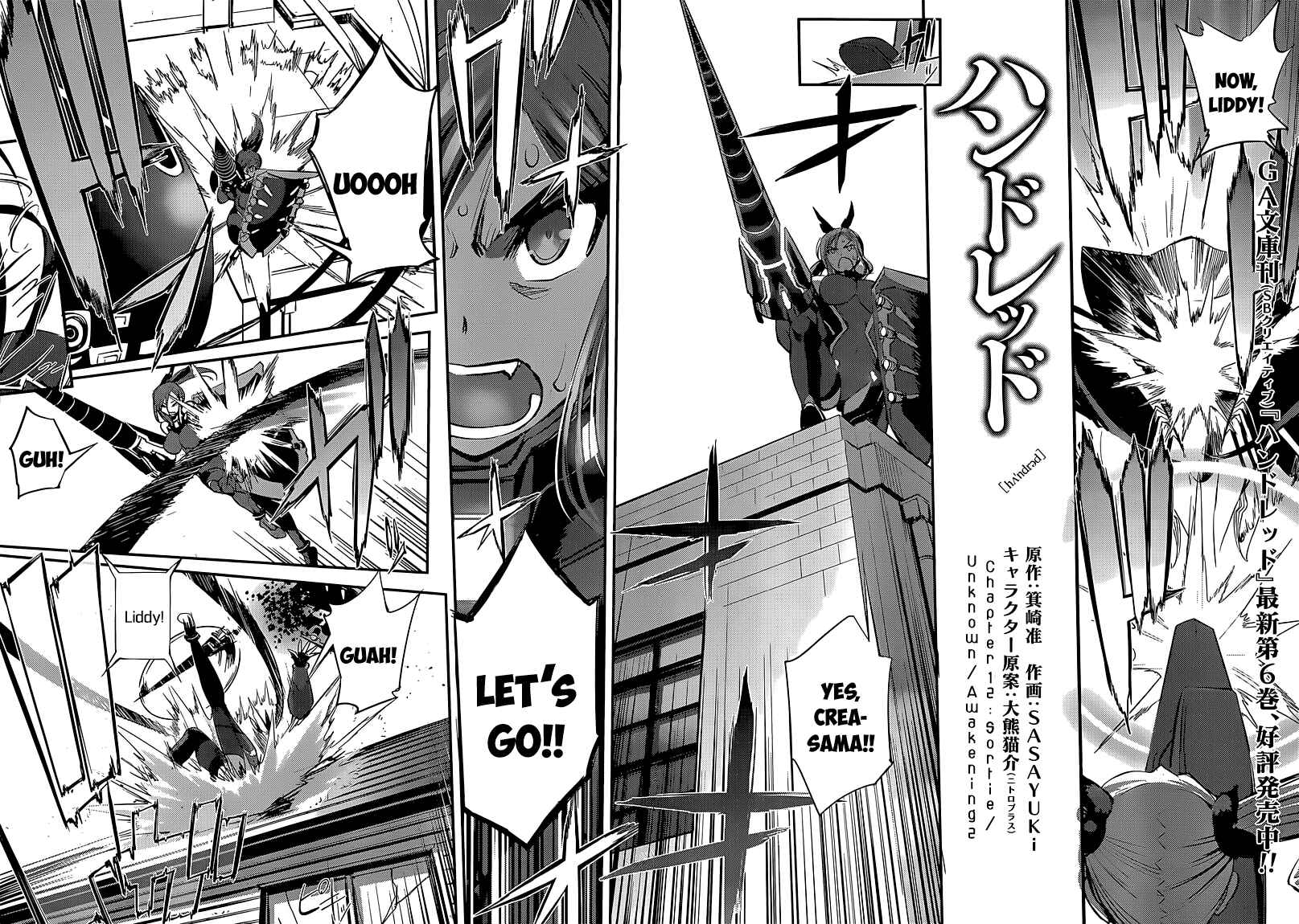 Page 4 Chapter 12 Hundred