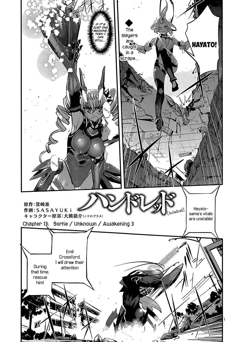 Page 3 Chapter 13 Hundred