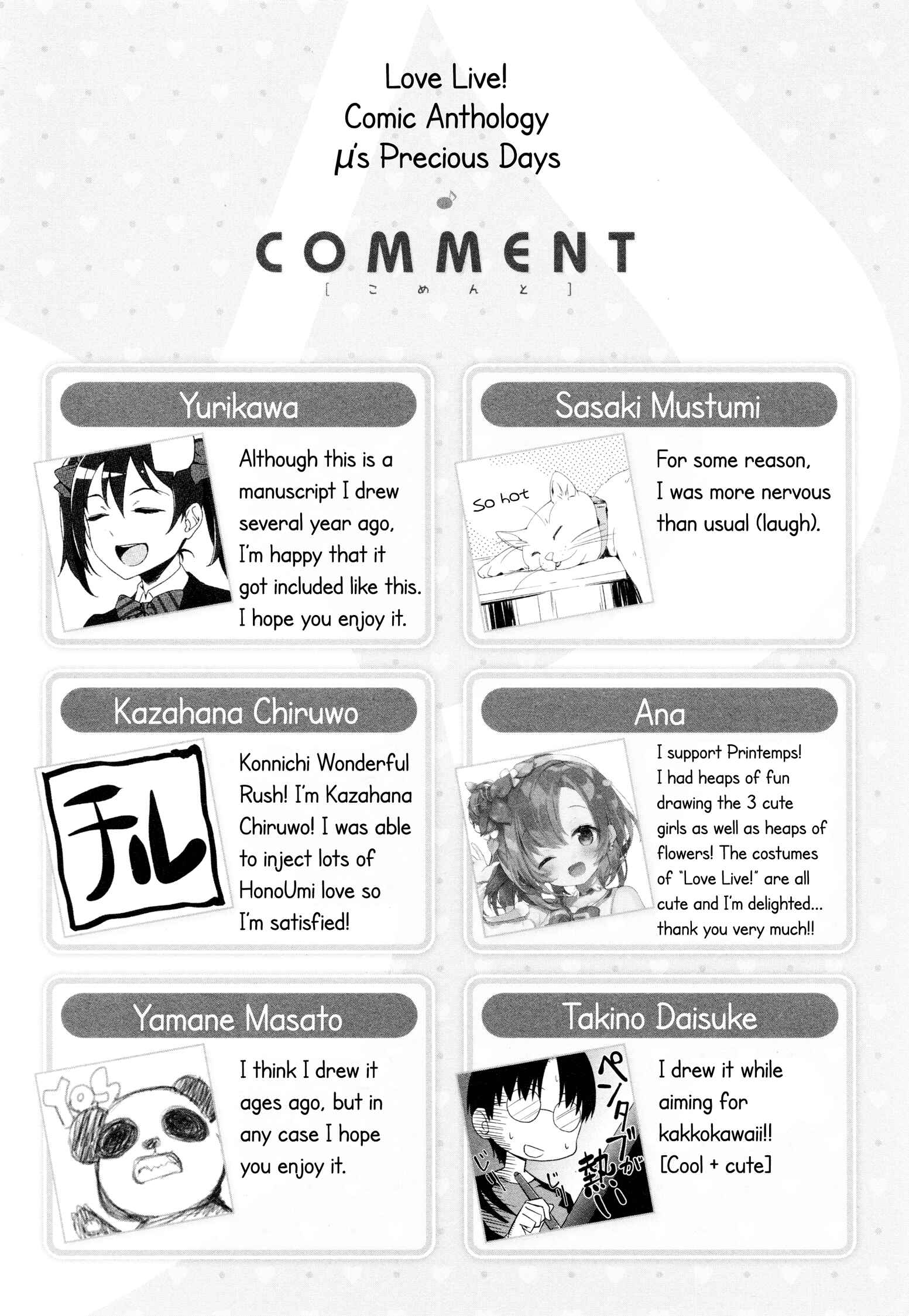 Page 14 Chapter 11 Love Live! Comic Anthology µs Precious Days