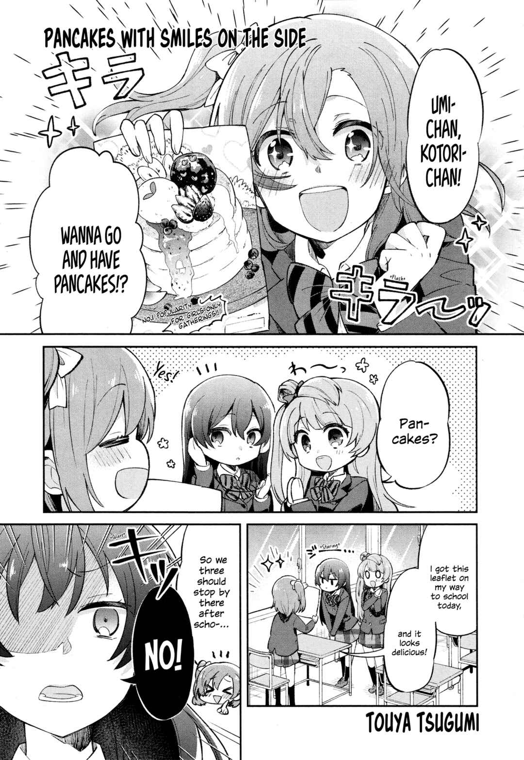 Page 1 Chapter 5 Love Live! Comic Anthology µs Precious Days