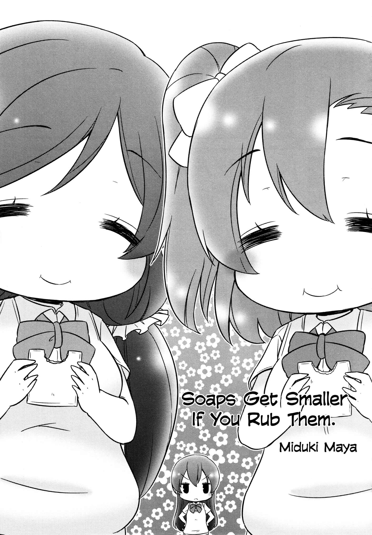 Page 1 Chapter 7 Love Live! Comic Anthology µs Precious Days