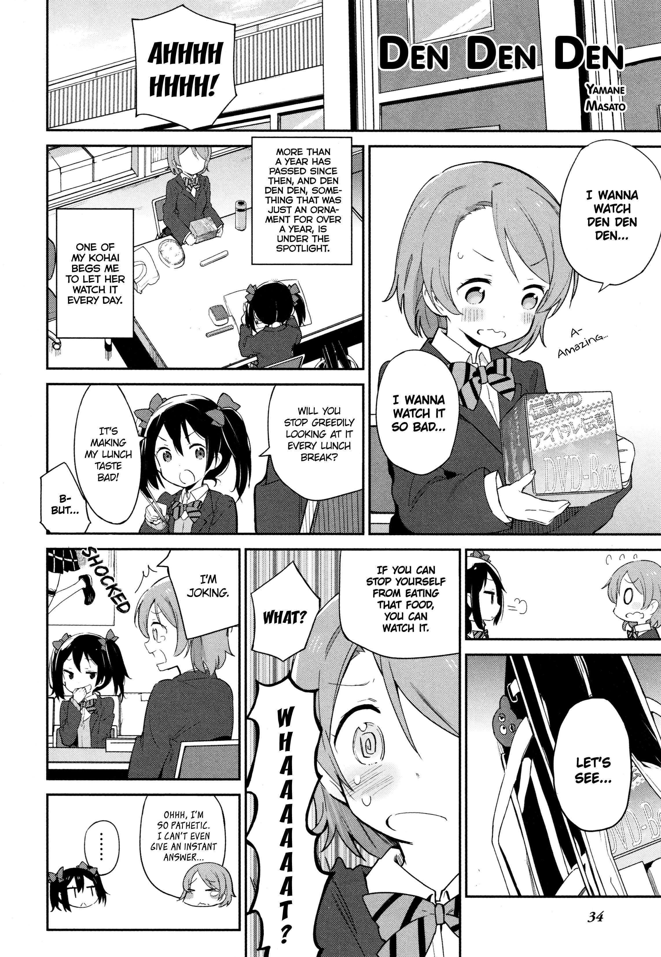 Page 2 Chapter 3 Love Live! Comic Anthology µs Precious Days