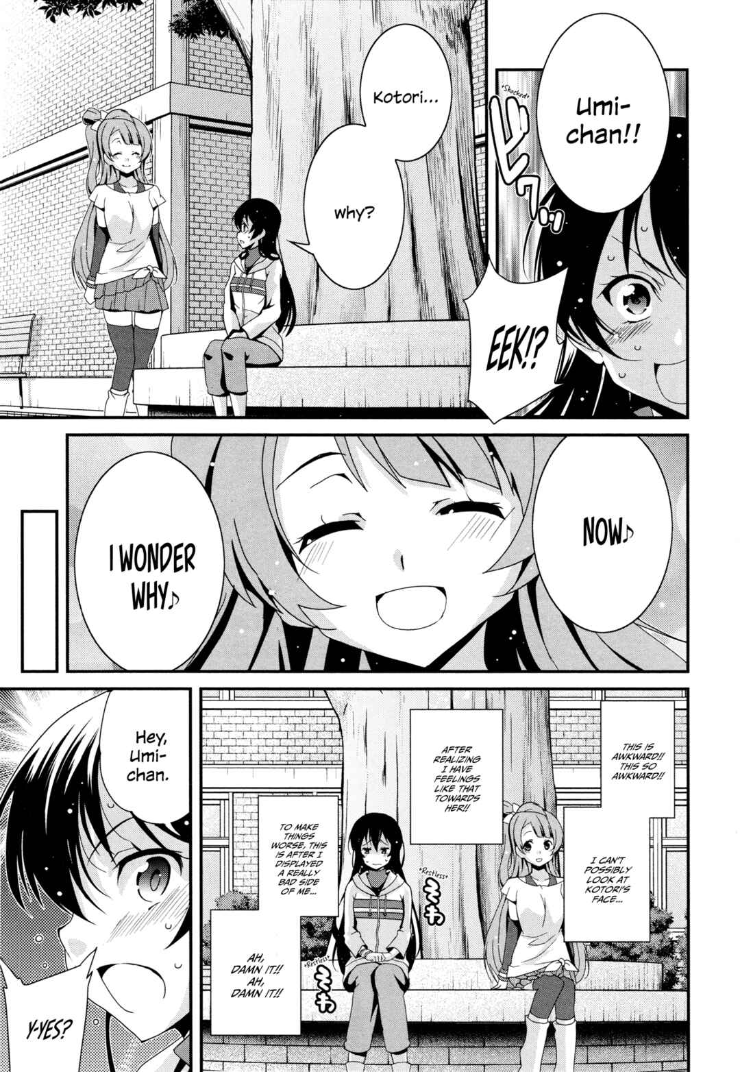 Page 13 Chapter 2 Love Live! Comic Anthology µs Precious Days