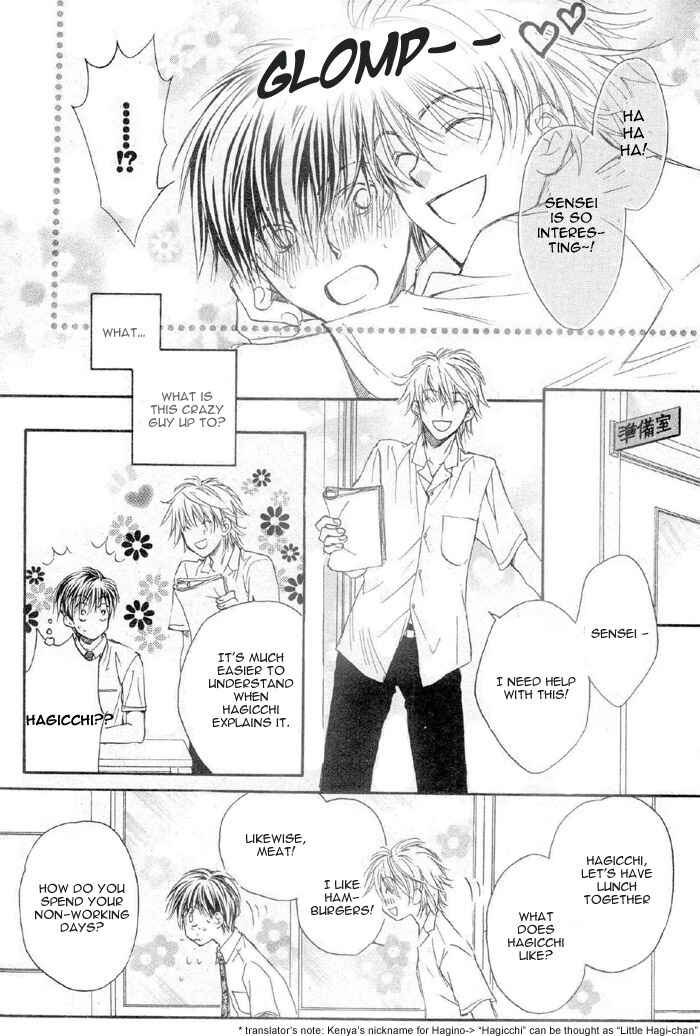 Page 10 Chapter 3 Akuma no Himitsu