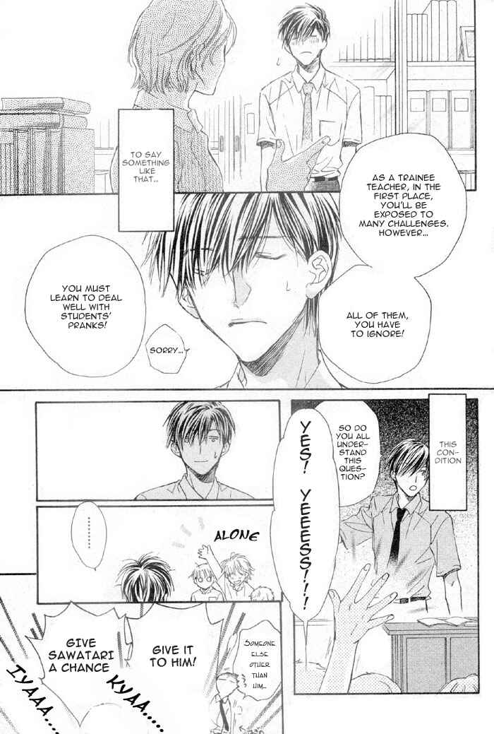 Page 15 Chapter 3 Akuma no Himitsu