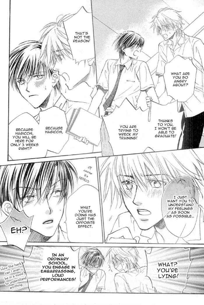 Page 18 Chapter 3 Akuma no Himitsu