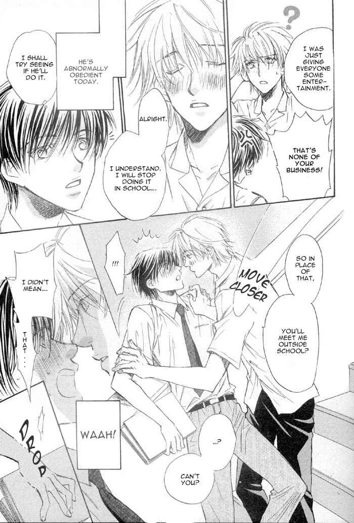 Page 19 Chapter 3 Akuma no Himitsu