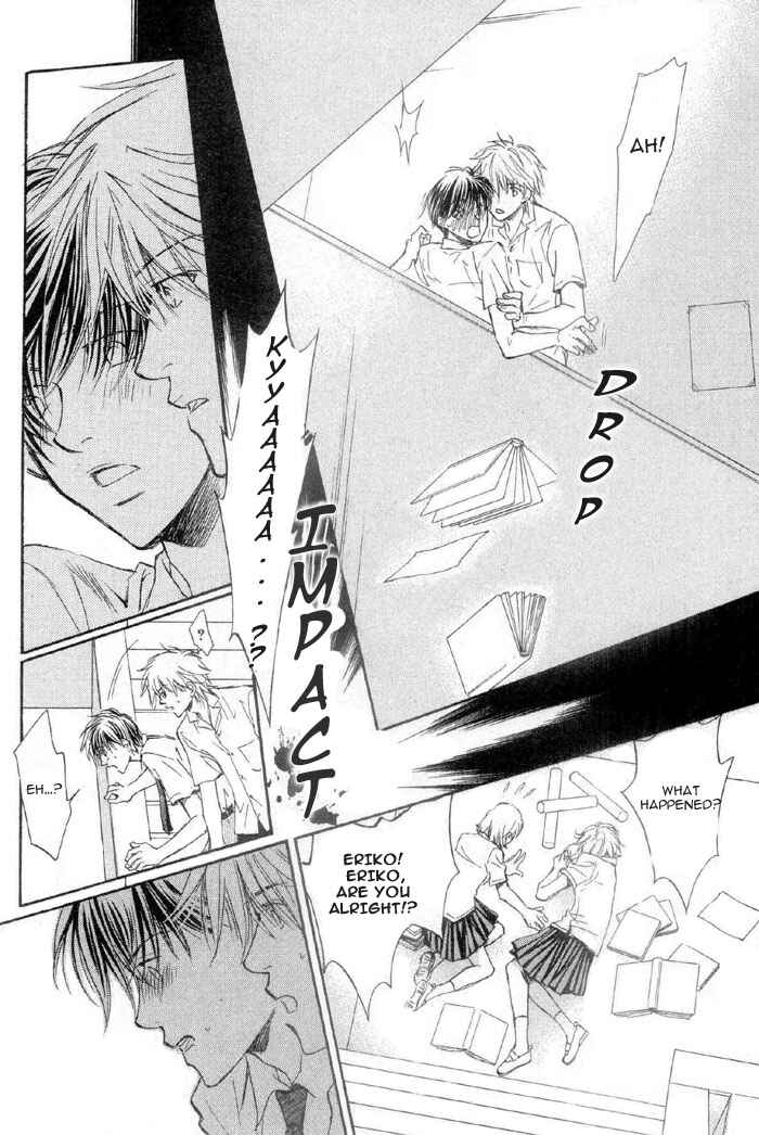 Page 20 Chapter 3 Akuma no Himitsu