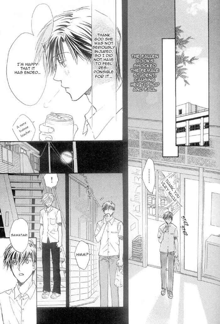 Page 21 Chapter 3 Akuma no Himitsu
