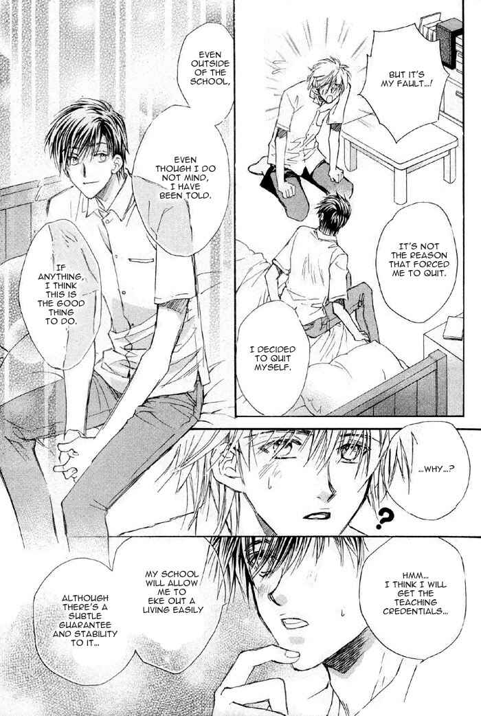 Page 23 Chapter 3 Akuma no Himitsu