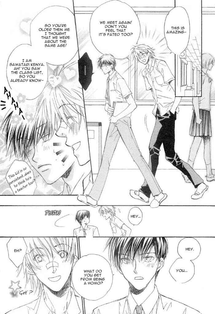 Page 7 Chapter 3 Akuma no Himitsu
