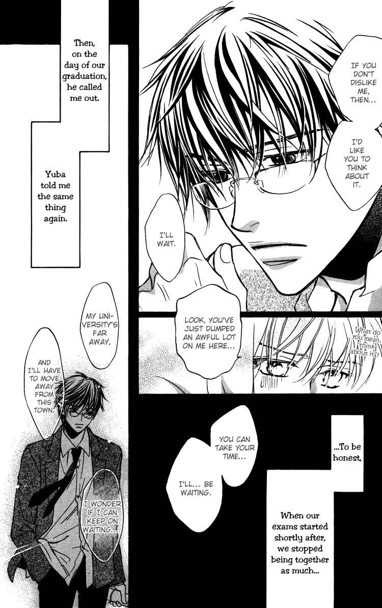 Page 16 Chapter 4 Akuma no Himitsu