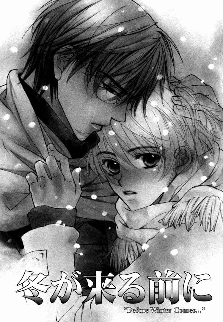 Page 2 Chapter 4 Akuma no Himitsu