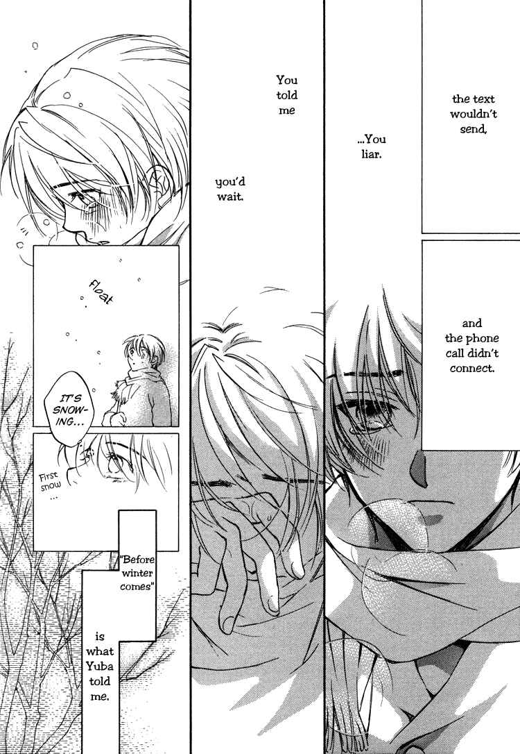 Page 23 Chapter 4 Akuma no Himitsu