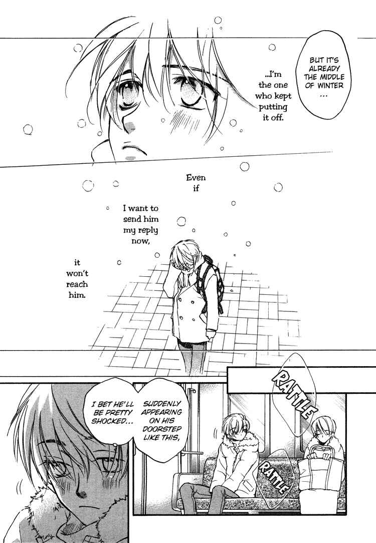 Page 24 Chapter 4 Akuma no Himitsu