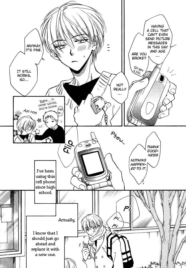 Page 5 Chapter 4 Akuma no Himitsu