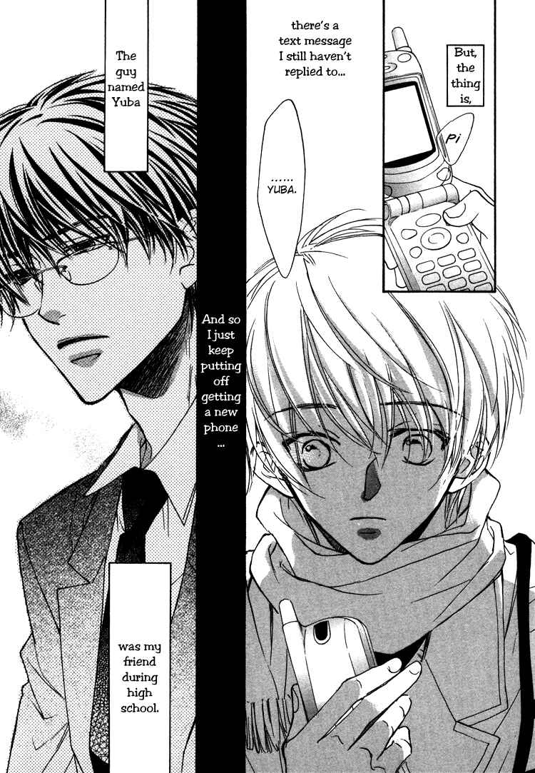 Page 6 Chapter 4 Akuma no Himitsu