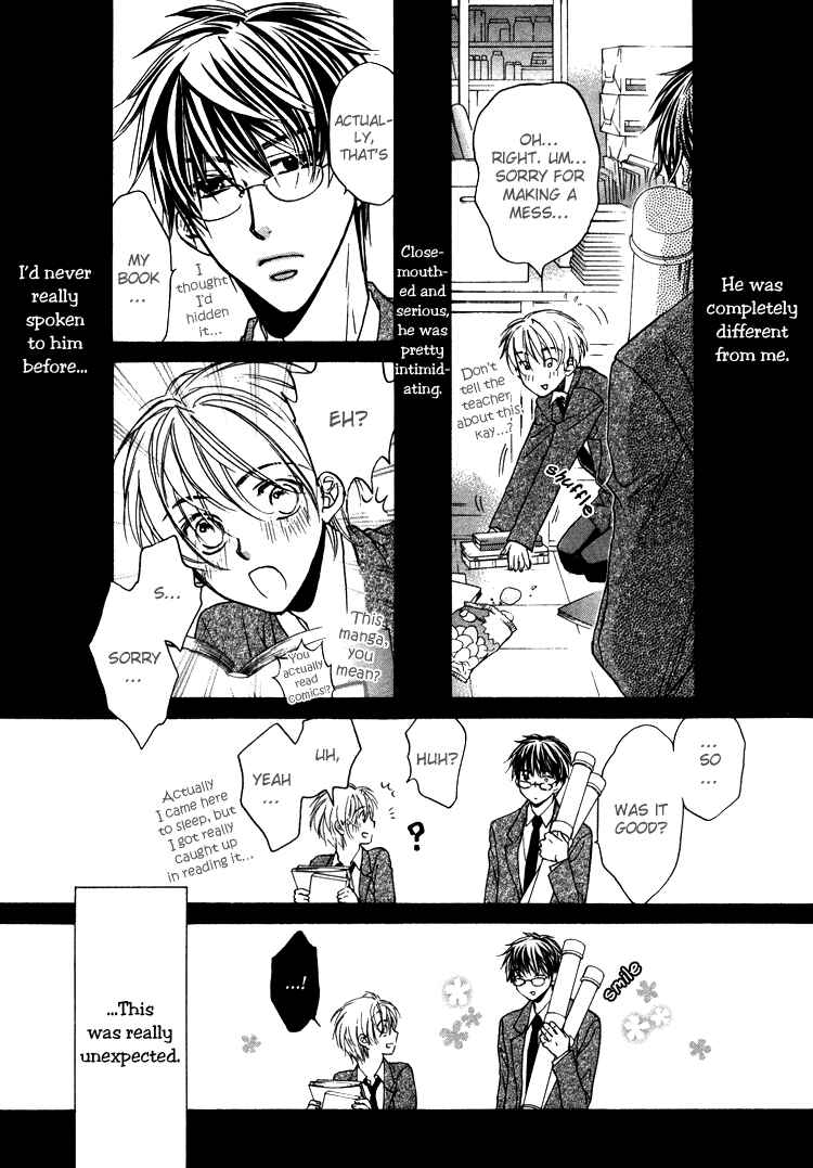 Page 8 Chapter 4 Akuma no Himitsu